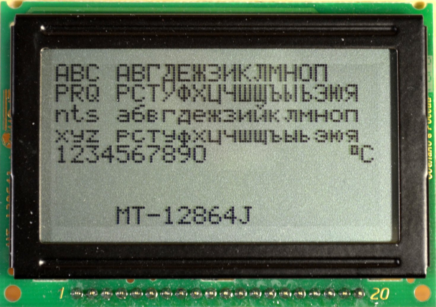 some hacked HD44780